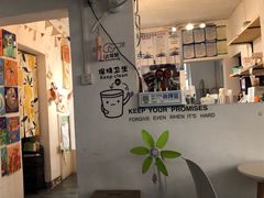 -小杨苔