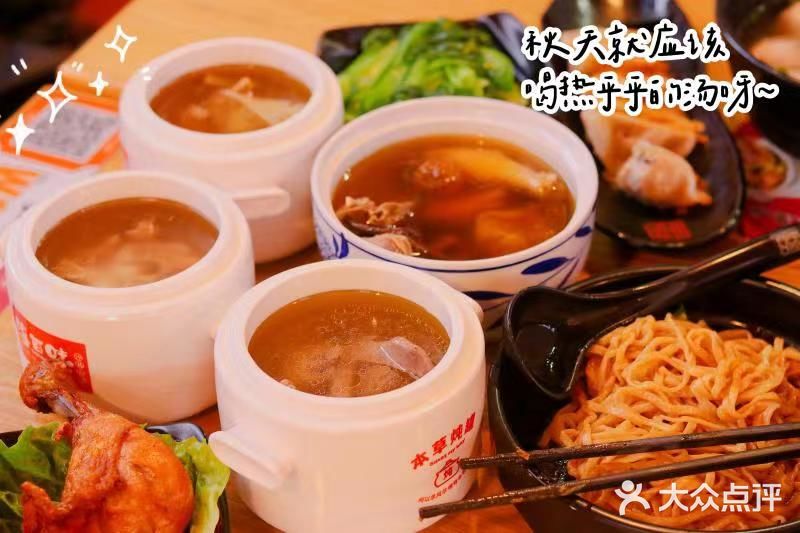 救命，这家小吃店炖罐超乎我的想象