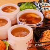 救命，这家小吃店炖罐超乎我的想象