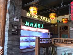 -海底诱惑(中骏世界城店)