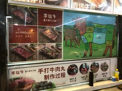 -幸运牛汕头小黄牛牛肉火锅(梅林店)