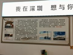 -圳兴面王·拌川·特色炒面(南山保利剧院店)