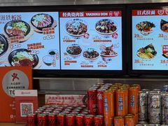 -牛邸·烧肉饭(来福士店)