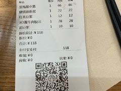 账单-桃园眷村(万象天地店)