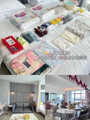 -星乐宝·沁漫月子中心(宝龙一城店)