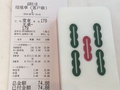 -成都你六姐·牛肉冒菜·麻辣香锅(长泰广场店)