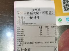 -福荣居褡裢火烧京味家常菜(西四店)