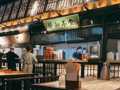 大堂-绿茶餐厅(石家庄万象城店)