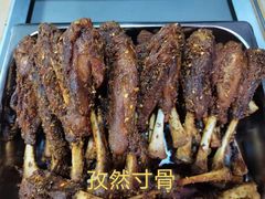 -浪哥卤味捆鸡(南门口店)