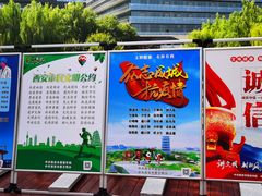 -西安曲江寒窑遗址公园