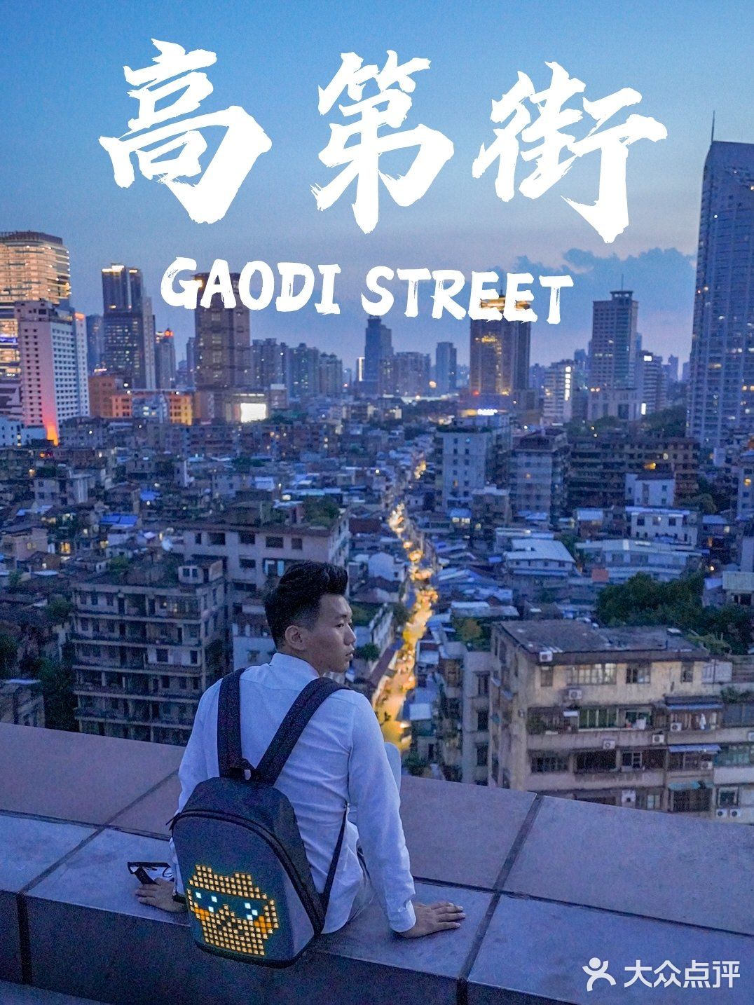 广州小众景点丨北京路步行街这样拍大片！