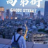 广州小众景点丨北京路步行街这样拍大片！