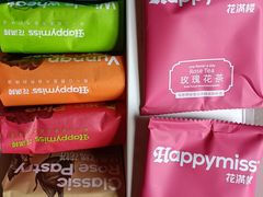 -HappyMiss花满楼·鲜花饼·鲜花茶·伴手礼(上海环球港店)