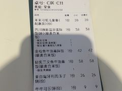 -米仓食堂(皇庭广场店)