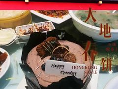 -大地春饼店(黄河路店)