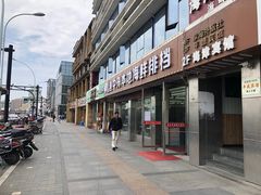 -渔中舟海鲜大排档(普陀沈家门店)