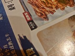 -沪上名羊天下•烤羊腿•东北烧烤•小龙虾(浦东直营总店)