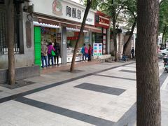 -闻酥园(大慈寺店)