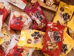 -鼎丰真(重庆路店)