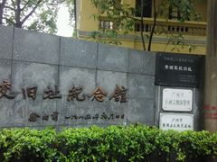 -长洲岛