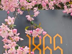 -南京晨光1865创意产业园