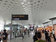 -杭州萧山国际机场