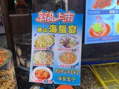-乔家小院•非遗驴肉•本地小海鲜(滨河路店)