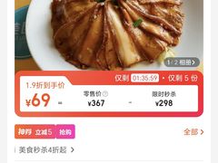 -红色盛宴酒楼(科丰桥店)