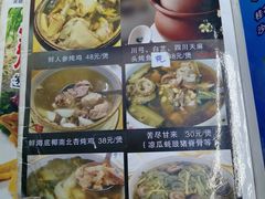 -海鲜街菜馆(海珠南路店)