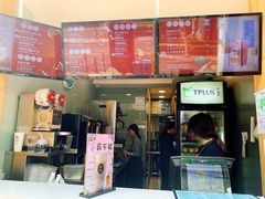 -TPLUS茶家(淮海店)