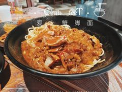蟹脚热干面-沈记烧烤海鲜(江汉二路店)