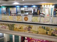 -华佳窗帘布艺广场