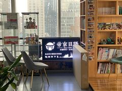 -帝京日语(春熙路旗舰校区)