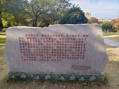 -南京市江宁方山