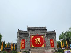 -大槐树寻根祭祖园