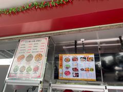 -周良天山牛杂城(天山路总店)