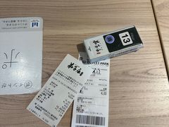 -三井奥特莱斯购物城(爵士之梦长岛店)