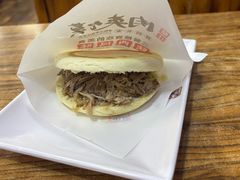-老陕兄弟(彩虹新城店)