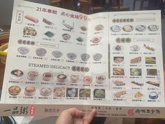 -顺德一品粥·20年凤城老字号(芳村店)