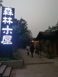 -南海地球村生态亲子乐园