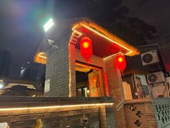 -东仪路传统烤肉