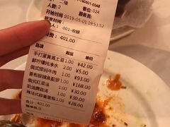 账单-成桂西餐厅(河北路店)