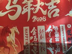 -洛阳宴·洛阳菜(南昌路店)