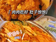 -富乐满韩国正宗炸鸡韩国料理(虹泉路店)