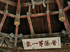 -晋祠公园