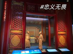 -台州博物馆