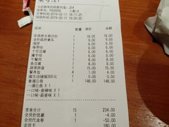 账单-鱼谦脆皮烤鱼(华阳城店)