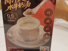 -稻香酒家·35年老字号(侨光店)