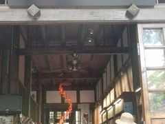 -见山书院