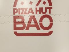 -必胜客(余姚五彩城店PH店)